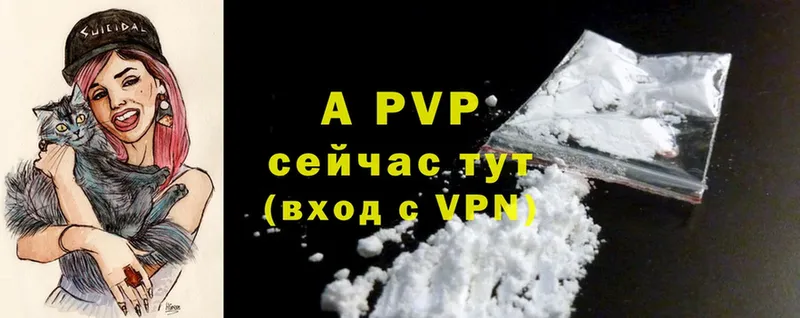 APVP мука  Новомосковск 